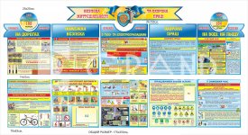 Комплект 