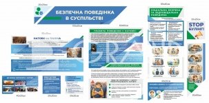 Модульний стенд 