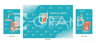 Набір банерів 