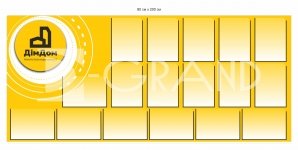 Інформаційний стенд для агентства нерухомості