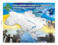 Банер 