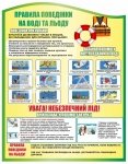 Плакат