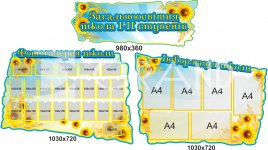 Визитная карточка школы 