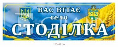 Знак 