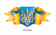 Стенд 