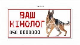 Табличка 