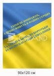 Алея Слави загиблих воїнів - панель з композиту