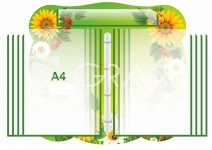 Інформаційний стенд з клік-системою на 5 кишень