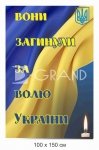 Стенд 