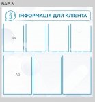 Дошка пластикова 