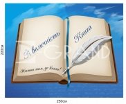 Банер 