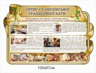 Плакат 