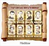 Бібліотечні стенди 