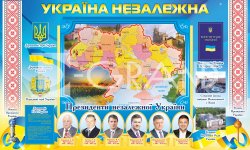 Стенд 