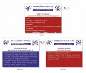 Таблички для медичного закладу в асортименті