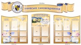 Набір стендів 
