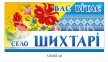 Вивіска дорожня 