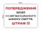 Табличка 