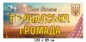 Знак 