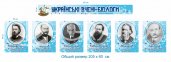 Стенд 