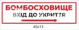 Вказівник 