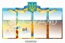 Патріотичний стенд Україна