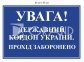 Табличка 