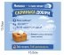 Табличка «Скринька довіри»