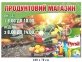 Банер 