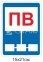 Табличка 