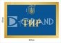 Військова табличка «Тир»